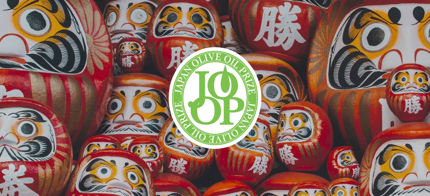 Japan Olive Oil Prize